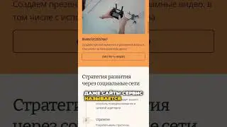 Gamma.app - сервис по созданию презентаций, документов и сайтов🍊