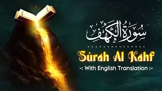 Surah Al-Kahf Full | Surah Kahf With Arabic & English Translation | Peaceful Tilawat Quran
