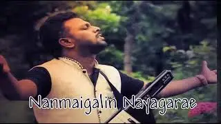 ISRAVALIN DEVANAE Whats app status John charlo yesuprakasam