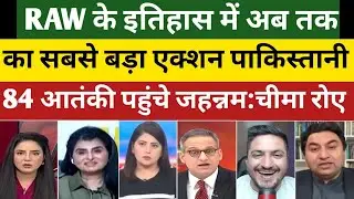 Qumar Cheema & Pak Media Shocked RAW Big Actions For Pakistan | Pak Media On India | Pak Reacts 