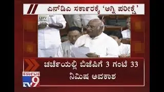 #NoConfidenceMotion: BJP gets 3.5 hours, Congress 38 mins & TDP 13 mins