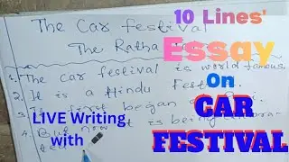 10 Lines' Essay on The Car Festival Puri, Odisha || English Essay ||