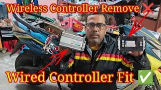 Electric Scooter Wireless Controller Problem | Wired Controller kaise lagaye | Live Test