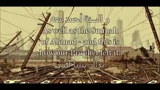 Arabic Poetry - 