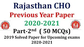 Rajasthan CHO 2020| Rajasthan CHO  Previous Year Solved Paper 2016| Part-2nd |Imp for all CHO Exams