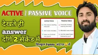 Active And Passive Voice In English Grammar।। Truck।।Rules/Sentence।।Basic Question।।By Toofan Sir।।