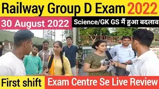 RRC Group D Exam 2022 Live Review | First Shift | 30 August 2022 | Railway Groupd Exam Analysis live
