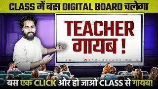 Smart Board Se Banaye Faceless Educational Videos | Educational Content Without Face