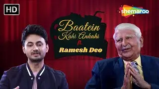 Ramesh Deo: अमिताभ बच्चन और राजेश खन्ना के बीच Cold War थी| Baatein Kahi Ankahi | #bollywoodchatshow