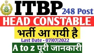 ITBP Head Constable Recruitment 2022 | ITBP New Vacancy 2022 | Gk Current Affairs Circle
