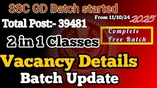 SSC GD VACANCY || DETAILS || BIG UPDATE || #sscgd #ssc #tfc #tfc1423