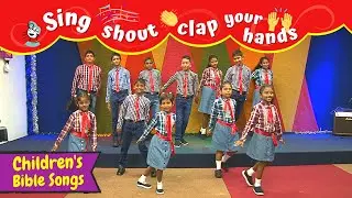 Sing, shout, clap your hands | Sunday school songs for kids English | Childrens Christian songs