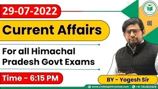 Himachal Daily Current Affairs Quiz and MCQ | 29th July, 2022 | HPAS/HAS/Allied/NT