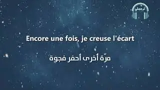 Gims : Miami Vice (Lyrics)//النطق//