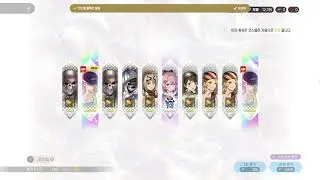 브더2)빌헬미나(워터파크의 여왕)가챠 #2