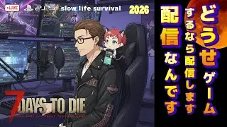 [7DTD]😊9回目BMやっちゃて早く品質6のインナー探したい!!!#28