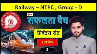 cube root class -3 #maths #percentage #mathematics #ssc #railway #bank #mppolicesilivegsmpgk