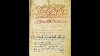 What are the Tones or Modes in the Orthodox Church?
