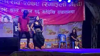 Dance performance by royal vibes studio team in Bhadrapur jhapa ramilo mela