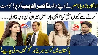Cousin Marriage Should Not Happen in Pakistan | Zoya Nasir & Haris Waheed |Nasir Adeeb |Madeha Naqvi