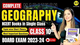 Complete Geography Revision Class 10th Social Science Theory with Important Questions By Reema Maam