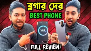 200MP ক্যামেরা হাতের মুঠোয় Vivo V60 Unboxing & First Look⚡Snapdragon 7 Gen 4, 3x Tele, 6500mAh &More