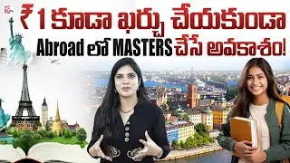 Study Masters Abroad Without Spending ₹1 | 100% Scholarship Options | V Source | @SumanTVChannel