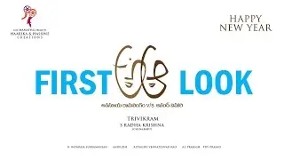 Nithin's A Aa Anasuya Ramalingam vs Anand Vihari First Look - samantha | Trivikram