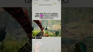 cartoon game වගෙද මල්ලී මේවා 🎮😏farcry primal 🎮#farcryprimal #farcry #gaming #pcgames #mobilegaming 😏