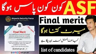Asf interview final merit || Asf final merit list 2024 || Asf interview questions|| Asf preparation