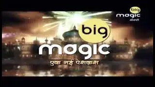 Hatim First Promo-BiG Magic 10 August 2021
