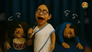 গানে ভুবন ভরিয়ে দেবে...