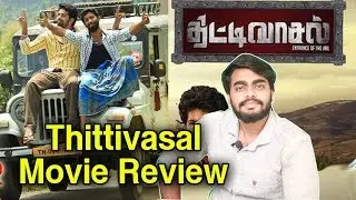 Thittivasal  Movie Review By Review Raja | Nassar, Mahendran, Kinni Vinodh