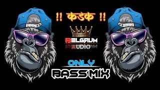 ☠ BRAVO TRACK 14 | 😈MARATHI DJ SONGS | HINDI DJ SONGS | BASS MIX | कड़क डीजे सॉन्ग्स |NONSTOP REMIX