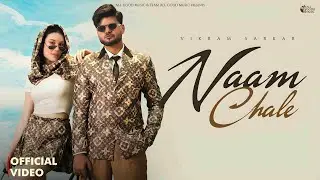 Naam Chale - New Haryanvi Songs | Vikram Sarkar | Slowed + Reverb | Trending Song | Eb Ammar