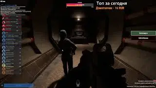 cцп сл