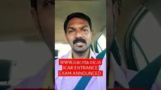 ICAR ENTRANCE EXAM Application Announced 2022-23