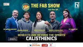 BENEFITS ARE BEYOND THE SPORTS CALISTHENICS | Himalaya TV