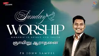 🔴Live | Sunday Worship & Message &ndash; Pr John Samuel