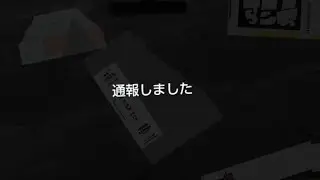 新年早々に迷惑行為をされたのでガチで通報しました。【スプラトゥーン３】