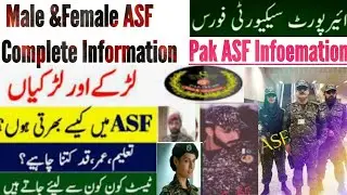 ASF Jobs Male & Female Test Complete Information !! Physical Test !! ASF Test Detail