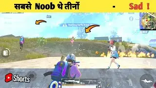 @INSANE LION 1v4 Best Clutch Clutch😯🔥 || Insane lion Fastest Squad Wipe#shorts#insanelionpubglite