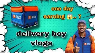Delivery boy vlogs 😍 एक दिन की कमाई ? 🤩 #swiggyinstamart #deliveryboyjob #dailyvlog 