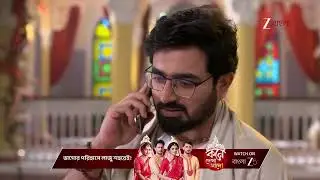 Taare Dhori Dhori Mone Kori | রূপের অনুপস্থিতিতে গোরার মন পেতে চায় কুন্তলিনী !