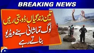 Tragedy at 2-Darya Point Karachi | 3 Lives Lost While Bystanders Filmed | Geo Pakistan