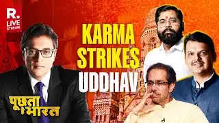 Poochta Hai Bharat Arnab LIVE: BMC Election Result Political Endgame for Uddhav, Raj & Pawars?