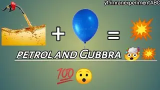 gubbra and pretol DHAMMKA