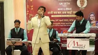 Aaja re aa Zara by Miran Roy/Mohammad Rafi/Shankar-Jaikishan/ Love in Tokyo/1966