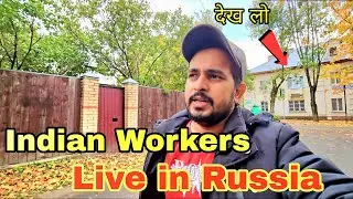 Russia में Indian 🇮🇳 workers कैसे रहते हैं। Accommodation in Russia 🇷🇺 