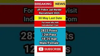 UP Police Jail Warder Recruitment 2025 #newvacancy #shorts